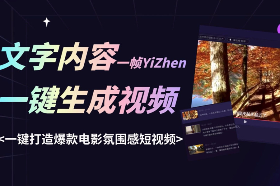 前十名AI图像视频生成培训机构表单汇总 前十名AI图像视频生成培训机构表单汇总