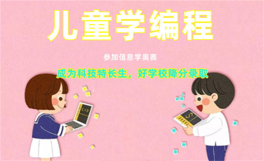 c++编程培训 c++编程培训