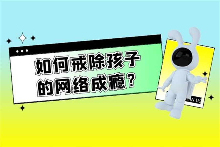 全封闭叛逆戒网特训学校