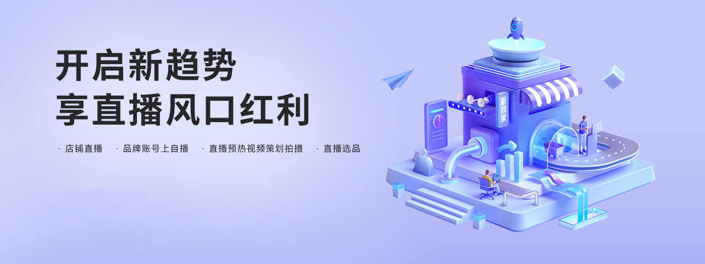 2024年值得信赖的电商培训机构排名前十名 2024年值得信赖的电商培训机构排名前十名