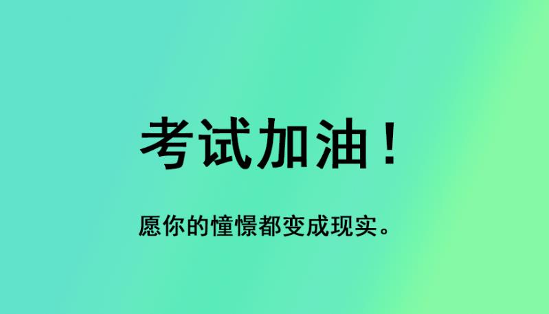 在职考研MBA/EMBA培训班十大排名宣布.jpg 在职考研MBA/EMBA培训班十大排名宣布.jpg