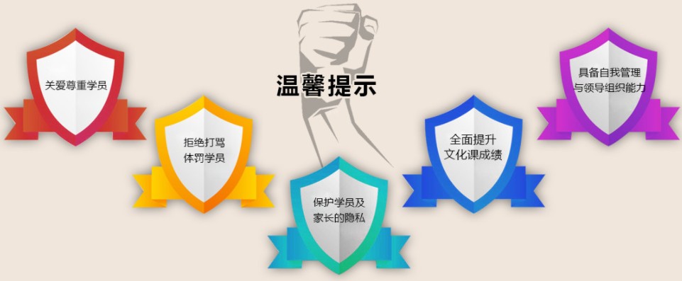 广州10大叛逆全封闭管教特训学校更新汇总一览 广州10大叛逆全封闭管教特训学校更新汇总一览