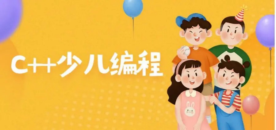 十大上海启蒙必看的少儿编程培训学校实力名单一览.jpg 十大上海启蒙必看的少儿编程培训学校实力名单一览.jpg