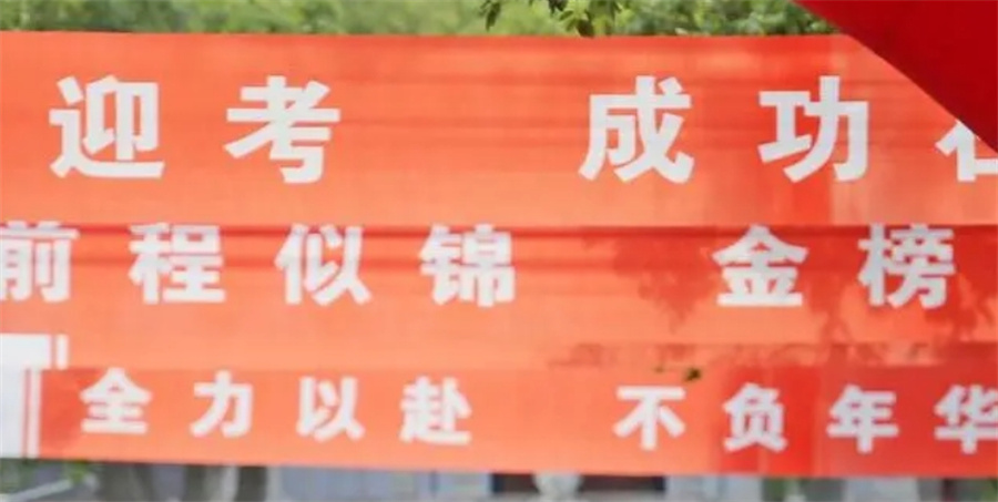 高三全天辅导 高三全天辅导