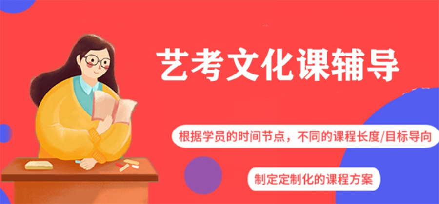 高三辅导,高三培训