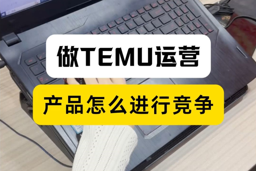 跨境电商培训 跨境电商培训