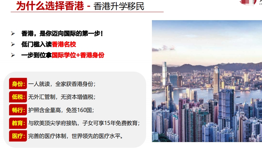 香港高等科技学院本科招生简章