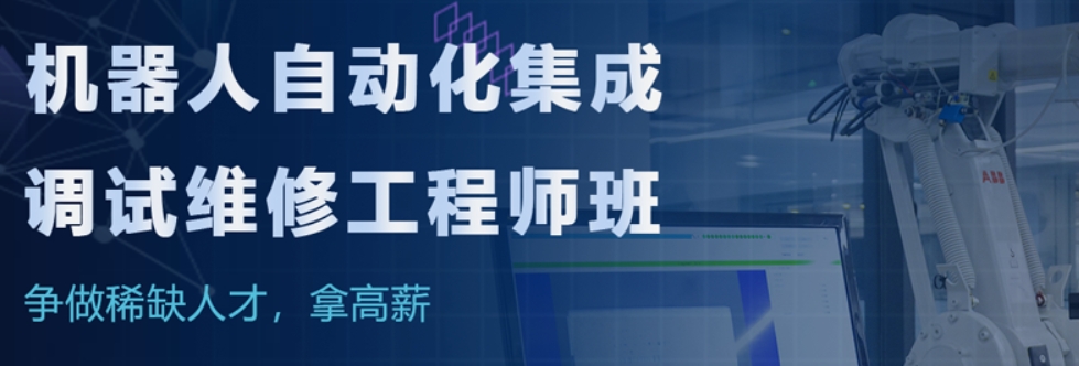 系统集成工程师培训 系统集成工程师培训
