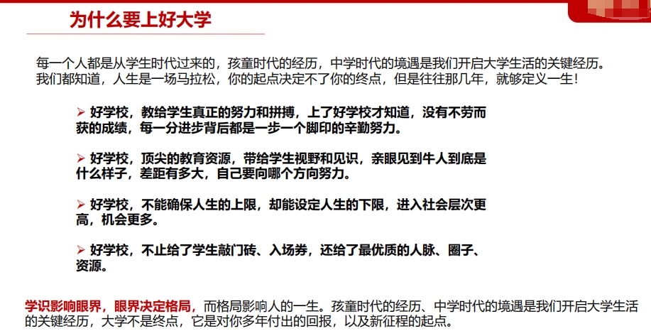 热推华侨生联考办理项目介绍 热推华侨生联考办理项目介绍