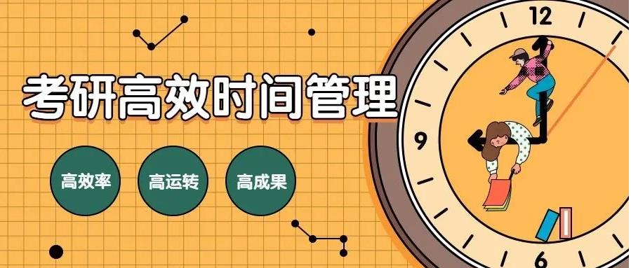 2026届排名好的中国政法大学考研辅导班揭晓一览