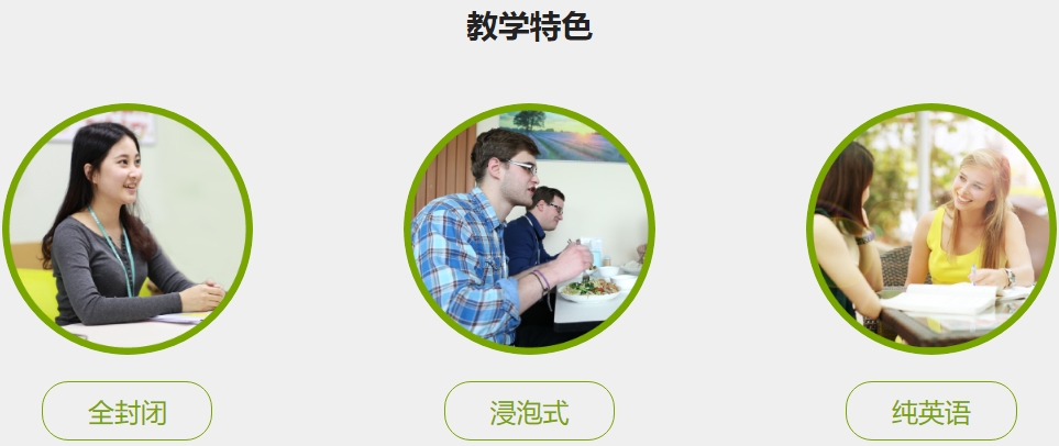 2025海口雅思托福十大培训机构实力名单公布 2025海口雅思托福十大培训机构实力名单公布