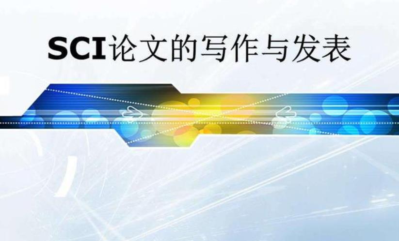 十大排名好的核心期刊SCI论文辅导机构出炉一览.jpg 十大排名好的核心期刊SCI论文辅导机构出炉一览.jpg