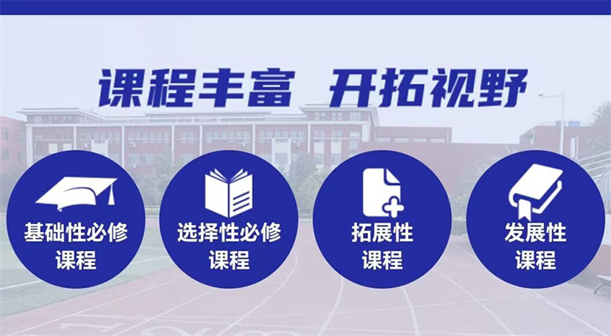 十大四川排名好的叛逆网瘾戒除封闭式学校名单及简介