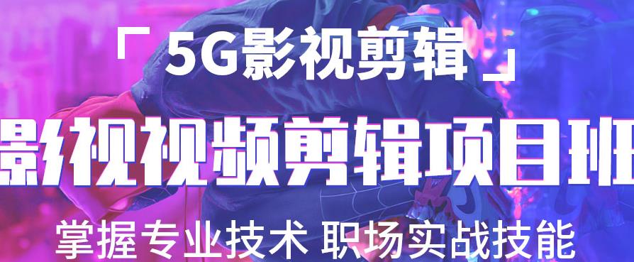 新选重庆排名好的视频剪辑培训班2025十大名单jpg