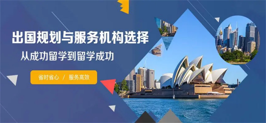 韩国留学,留学中介