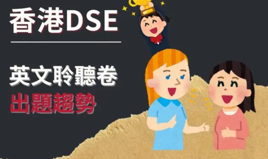 西安排名前十大香港dse培训机构名单揭晓 西安排名前十大香港dse培训机构名单揭晓