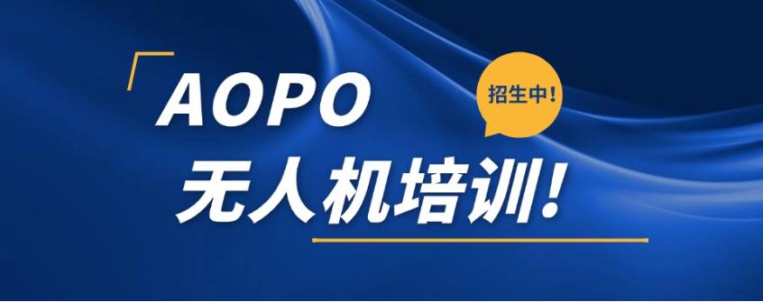 深圳top热推榜前十无人机考证培训机构排名更新.jpg 深圳top热推榜前十无人机考证培训机构排名更新.jpg