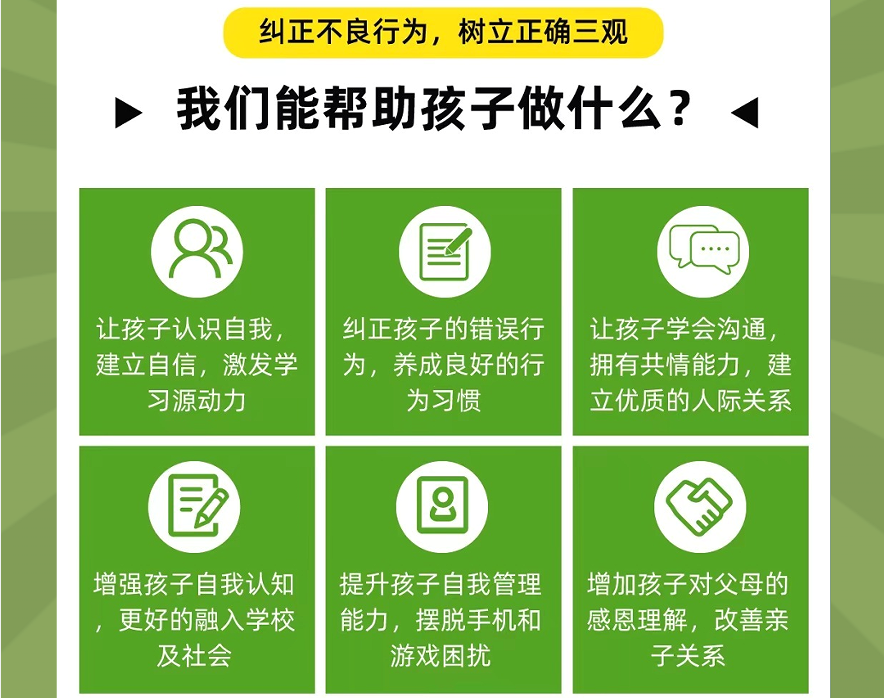 宜昌十大叛逆青少年特训学校排行榜2025甄选一览.png 宜昌十大叛逆青少年特训学校排行榜2025甄选一览.png