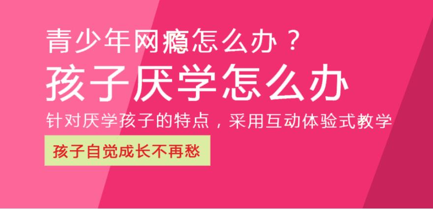 宜昌十大叛逆青少年特训学校排行榜2025甄选一览.jpg 宜昌十大叛逆青少年特训学校排行榜2025甄选一览.jpg