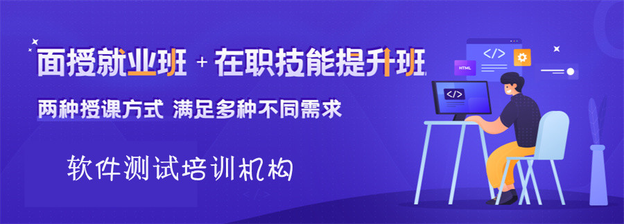 嵌入式软件测试培训