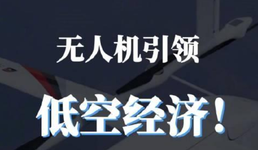 无人机培训 无人机培训