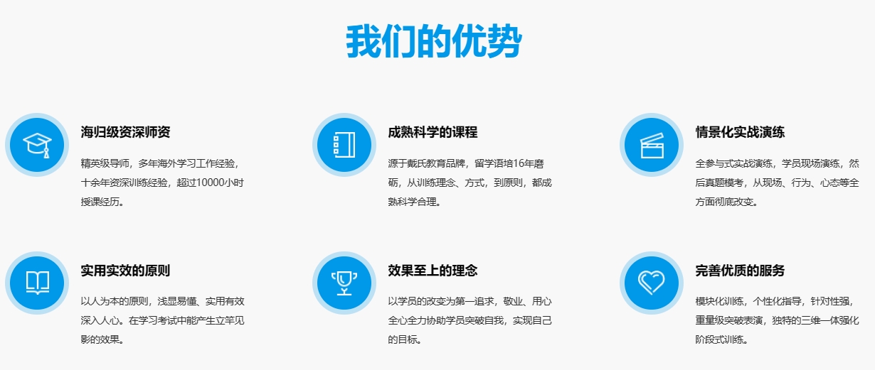 十大dse考试辅导培训机构2025实时排名更新一览