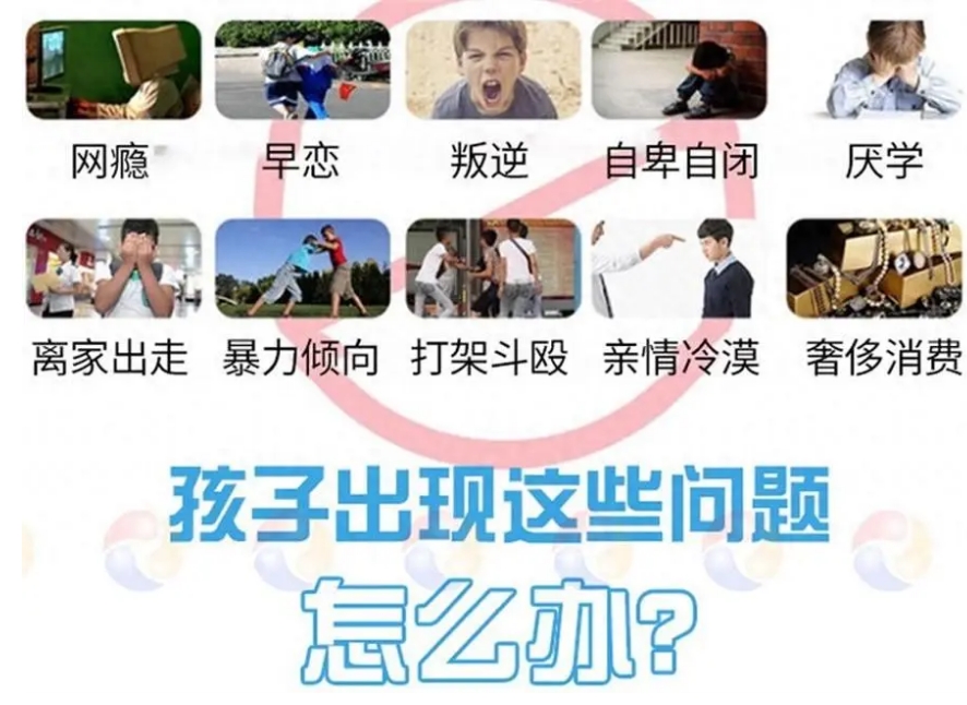 菏泽初中生不上学戒网瘾叛逆矫正正规学校名单推荐一览