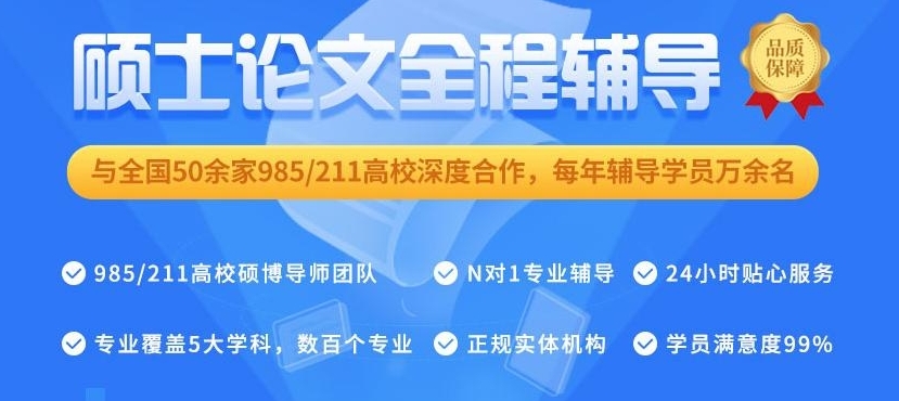 论文指导中心排名