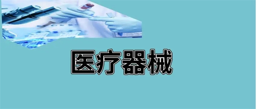 一览佛山彩超医疗设备维修培训机构排名前十名单