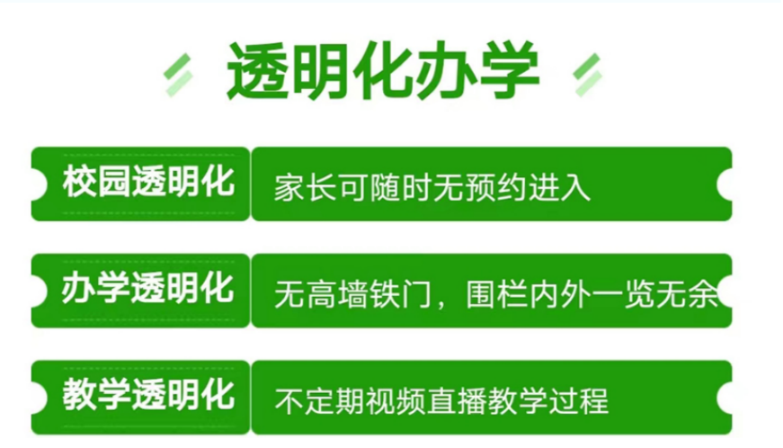 宿迁叛逆青少年戒网瘾全封闭学校