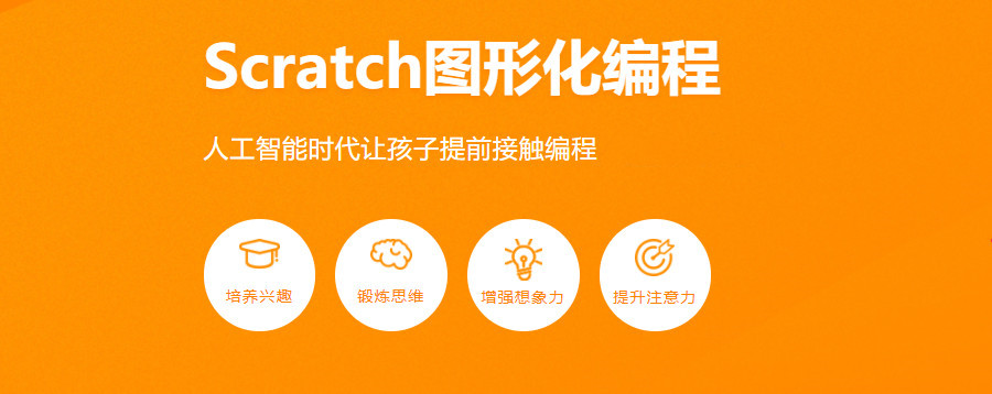 口碑好的少儿编程线上培训机构2025排名十大一览 口碑好的少儿编程线上培训机构2025排名十大一览