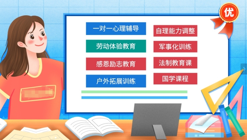 全封闭叛逆网瘾少年特训学校 全封闭叛逆网瘾少年特训学校