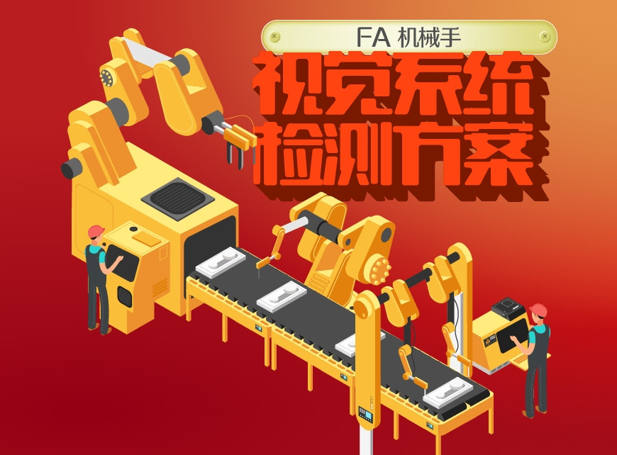 2025一览工业机器人编程培训机构排名前十名