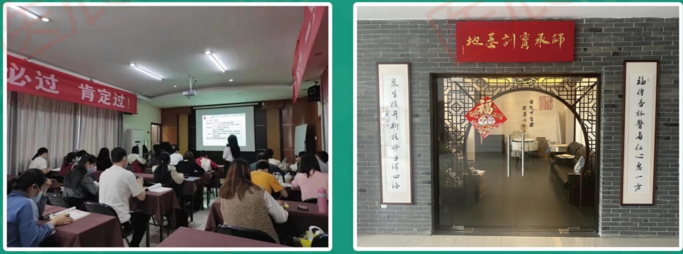 中医师承培训班