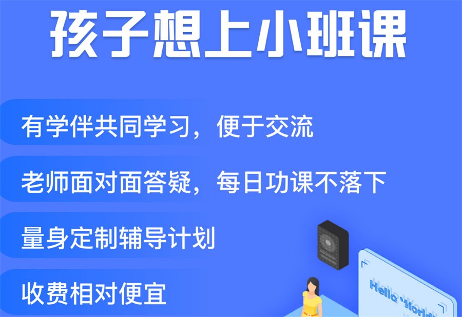 高三辅导
