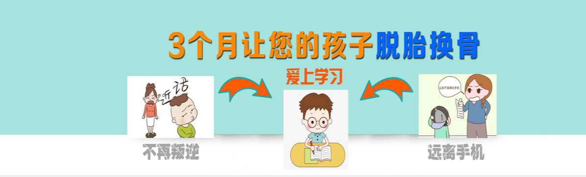 口碑前十名叛逆孩子戒网络瘾封闭式学校top榜一览汇总