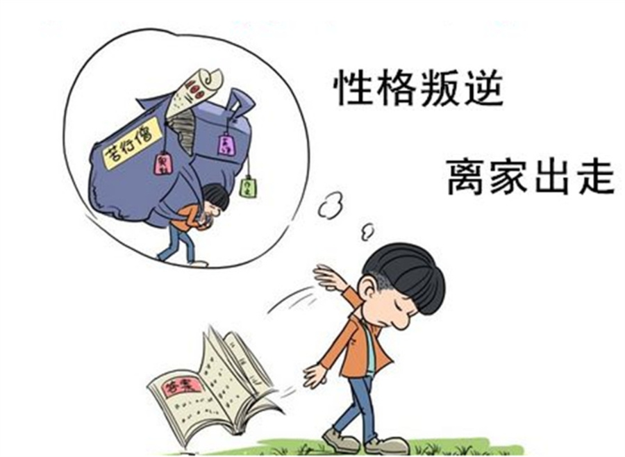 封闭式叛逆戒网瘾学校