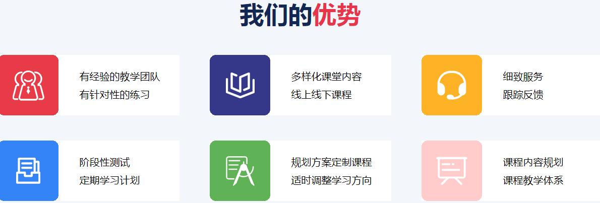 2025排名好的十大韩语培训机构排名名单更新一览 2025排名好的十大韩语培训机构排名名单更新一览