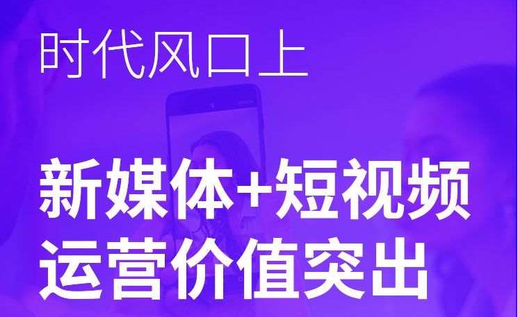 2025新排名十大新媒体运营师培训机构实时更新?.jpg