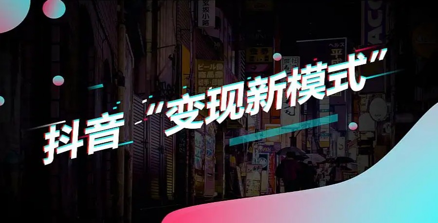热搜榜前十大短视频运营培训机构2025名单揭晓.jpg