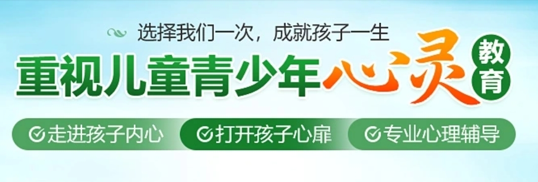 长春戒网瘾学校 长春戒网瘾学校