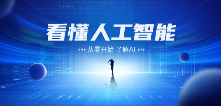 上海学习aigc产品经理学校排名十大Top名单一览.jpg 上海学习aigc产品经理学校排名十大Top名单一览.jpg