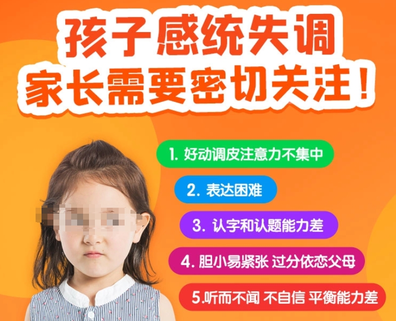 哈尔滨儿童多动症孩童干预训练机构十大排名全新出炉.jpg 哈尔滨儿童多动症孩童干预训练机构十大排名全新出炉.jpg