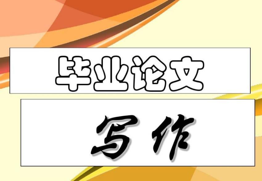 2025十大毕业论文指导机构排名出炉