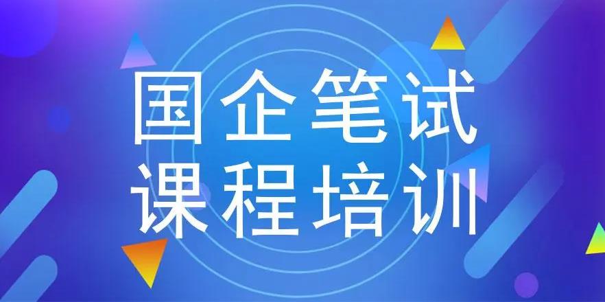 黑龙江公务员考试培训机构排名好的前十名一览 黑龙江公务员考试培训机构排名好的前十名一览