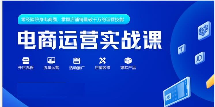 2025广州10大实力强的短视频运营培训机构名单.jpg 2025广州10大实力强的短视频运营培训机构名单.jpg