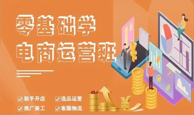 短视频运营培训机构.jpg 短视频运营培训机构.jpg