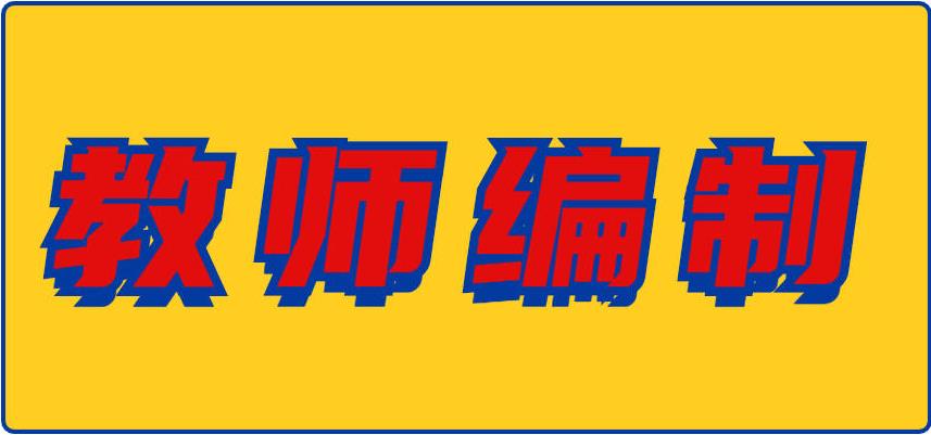 2025年黑龙江口碑好的公务员培训机构排名前十