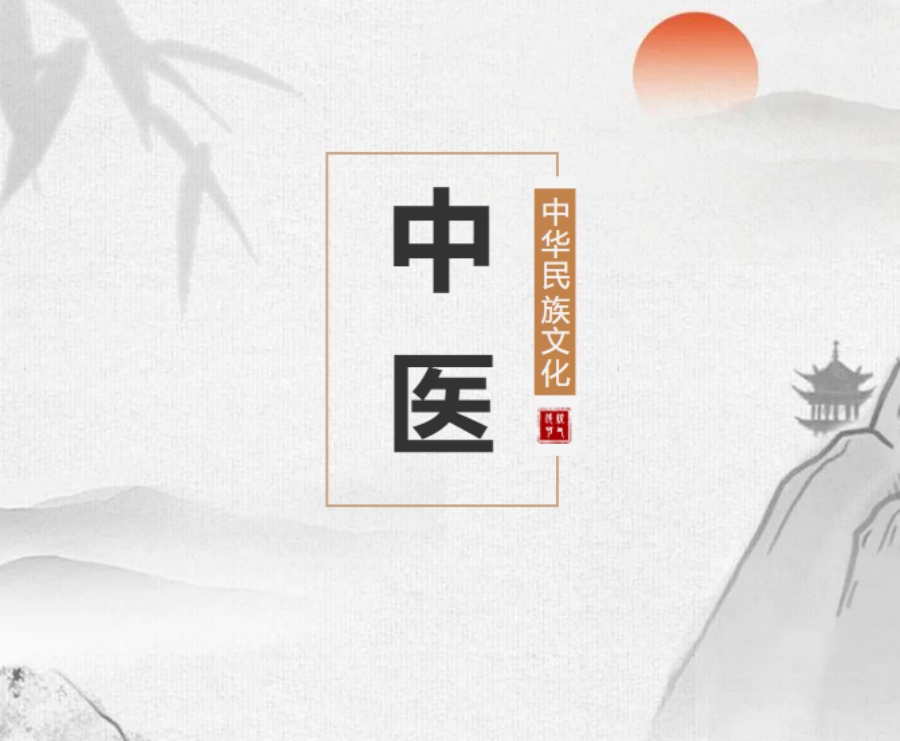 发布更新安徽top5中医师承培训机构 发布更新安徽top5中医师承培训机构