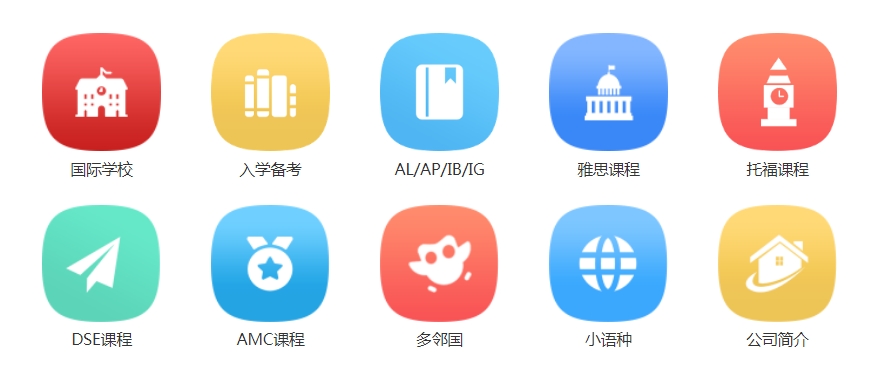 更新2025香港dse考试培训机构排名前十甄选一览